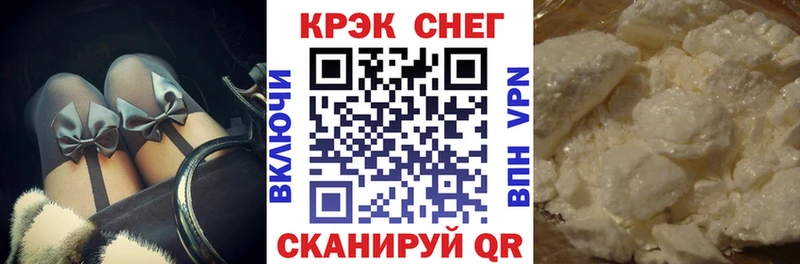 купить  сайты  Судак  КОКАИН 98% 