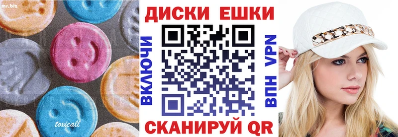 ЭКСТАЗИ таблы  как найти закладки  Судак 