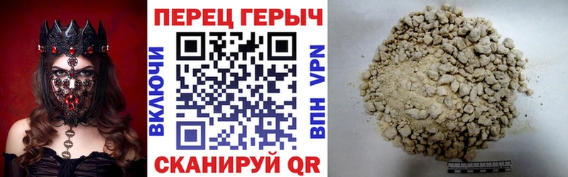 Героин хмурый  mega рабочий сайт  Судак  где найти наркотики 