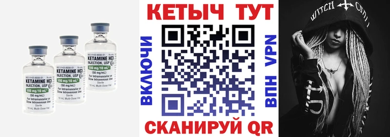 даркнет сайт  Судак  КЕТАМИН VHQ 