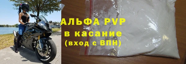 соль курить ск Протвино