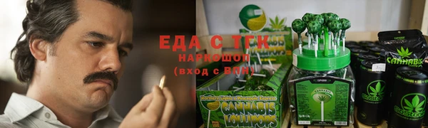 ГАЛЛЮЦИНОГЕННЫЕ ГРИБЫ Баксан