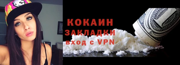 круглые Балахна