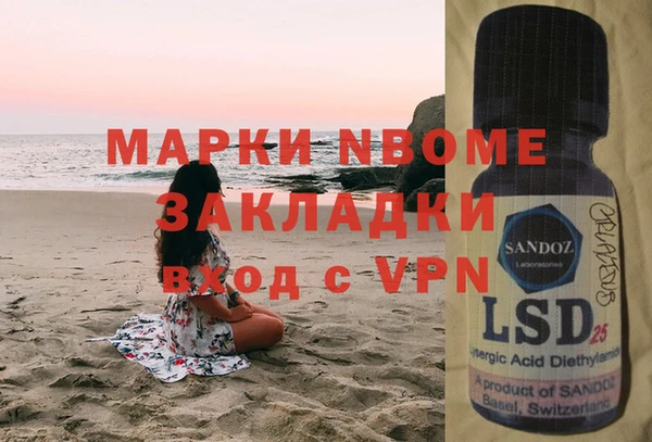 ГАЛЛЮЦИНОГЕННЫЕ ГРИБЫ Баксан