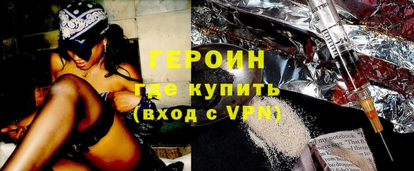 хмурый Армянск