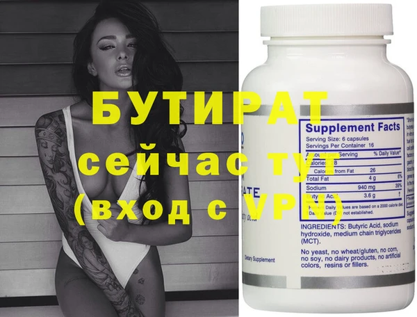 скорость Балабаново