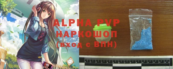 ПСИЛОЦИБИНОВЫЕ ГРИБЫ Пролетарск