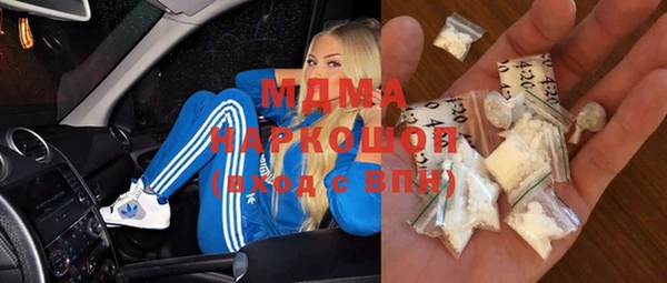 ГАЛЛЮЦИНОГЕННЫЕ ГРИБЫ Баксан