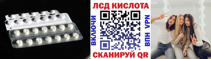 LSD-25 экстази кислота  Судак 