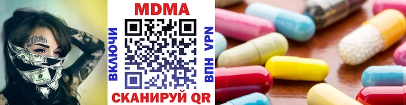 MDMA VHQ  Судак 