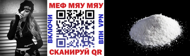 Мефедрон 4 MMC  сколько стоит  Судак 