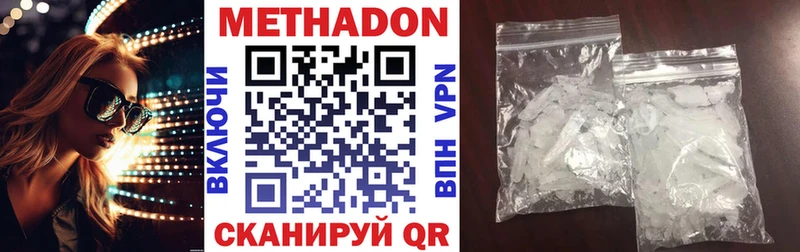 хочу наркоту  Судак  hydra маркетплейс  МЕТАДОН кристалл 