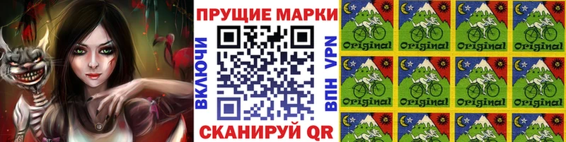 Марки N-bome 1500мкг  Судак 
