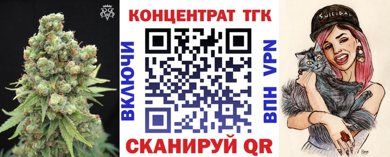 Дистиллят ТГК вейп с тгк  Судак 